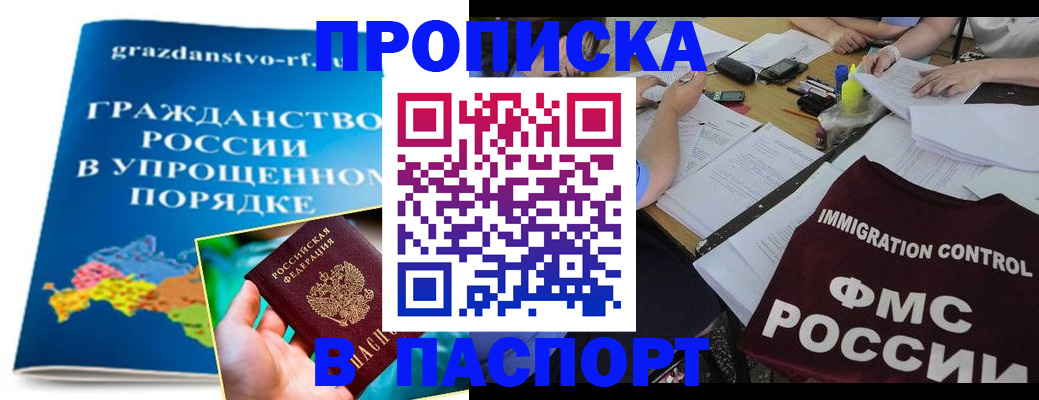 регистрация для дет. сада в Оби