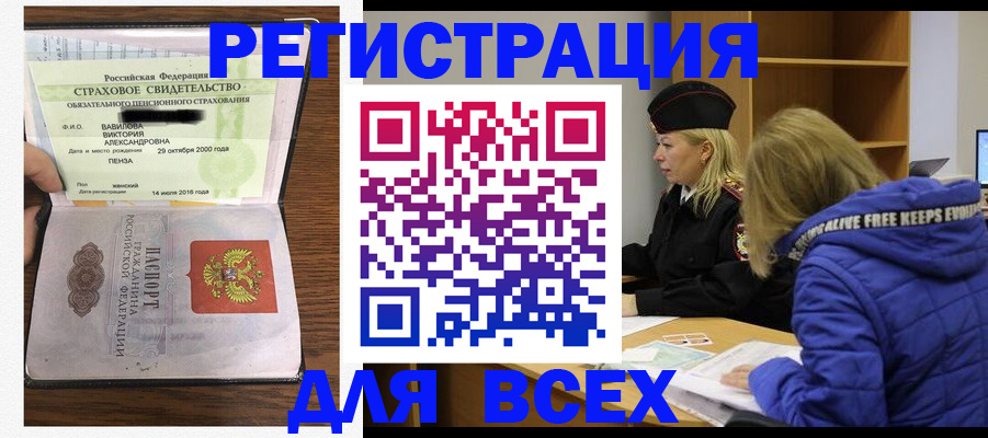 пропишу в квартире в Оби