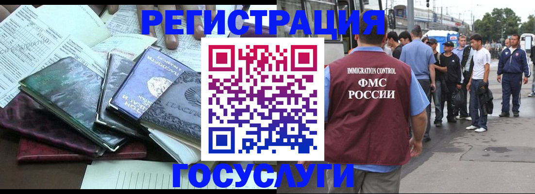 регистрация для дет. сада в Оби